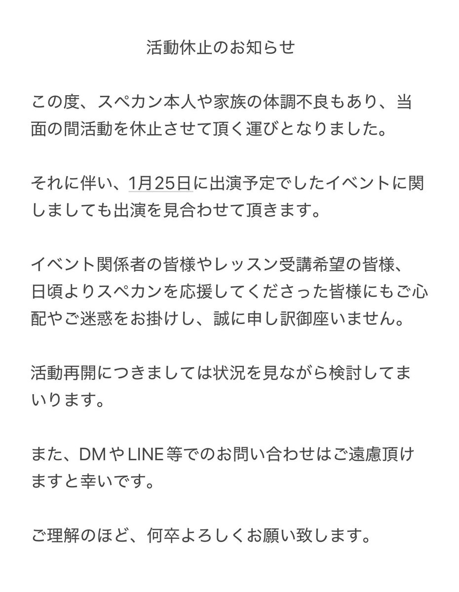 スペカンFinger Drummer tweet media