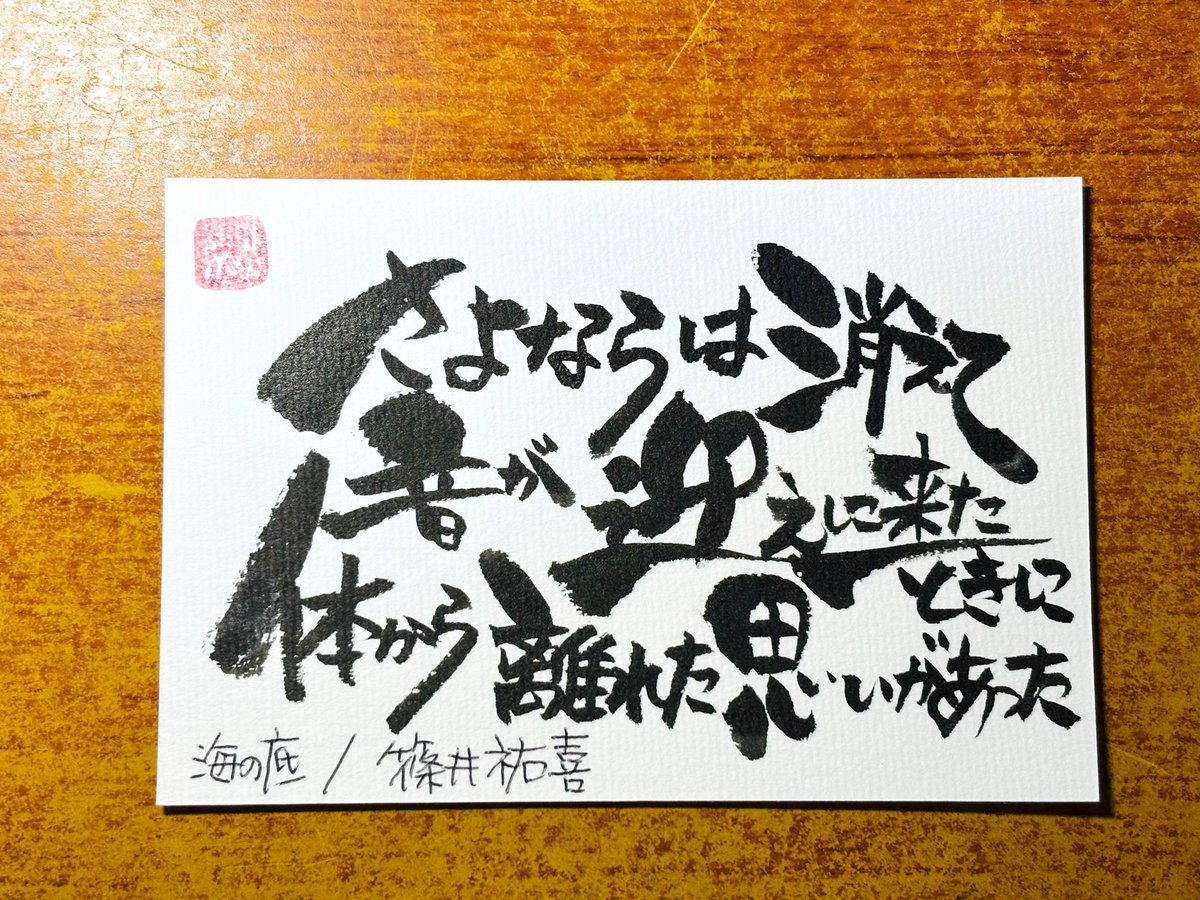 ぐっさん (@gussan05231) / Posts / X