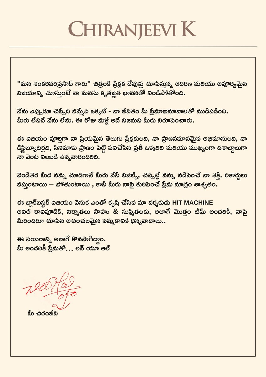 Chiranjeevi Konidela tweet media