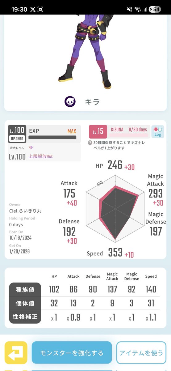 あげ忘れていた子達がいました！

赤晶ソロモン  3.5万円
賢者フラメル  3万円
キラ  1.5万円
 #エグリプト  #エグリプトレード