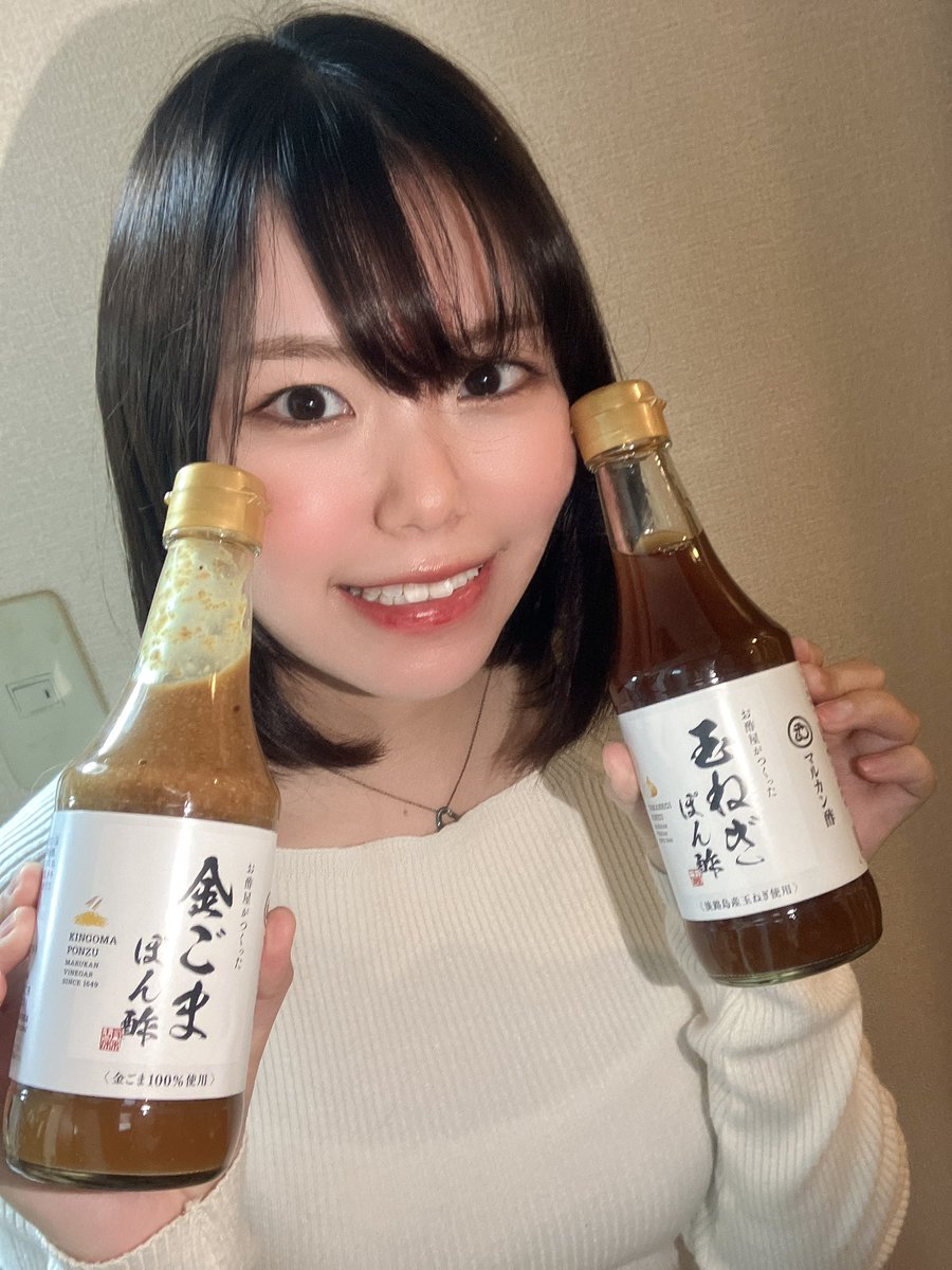 今月のマルカン酢はぽん酢🤍
これでしゃぶしゃぶ食べたら絶対美味しいので明日はしゃぶしゃぶにします🤤🐷

#マルカン酢 #マルカン酢アンバサダー #マルカン #marukan #お酢屋がつくった #お酢屋がつくった #お酢屋がつくった玉ねぎぽん酢 #お酢屋がつくった金ごまぽん酢 #玉ねぎ　#金ごま #PR