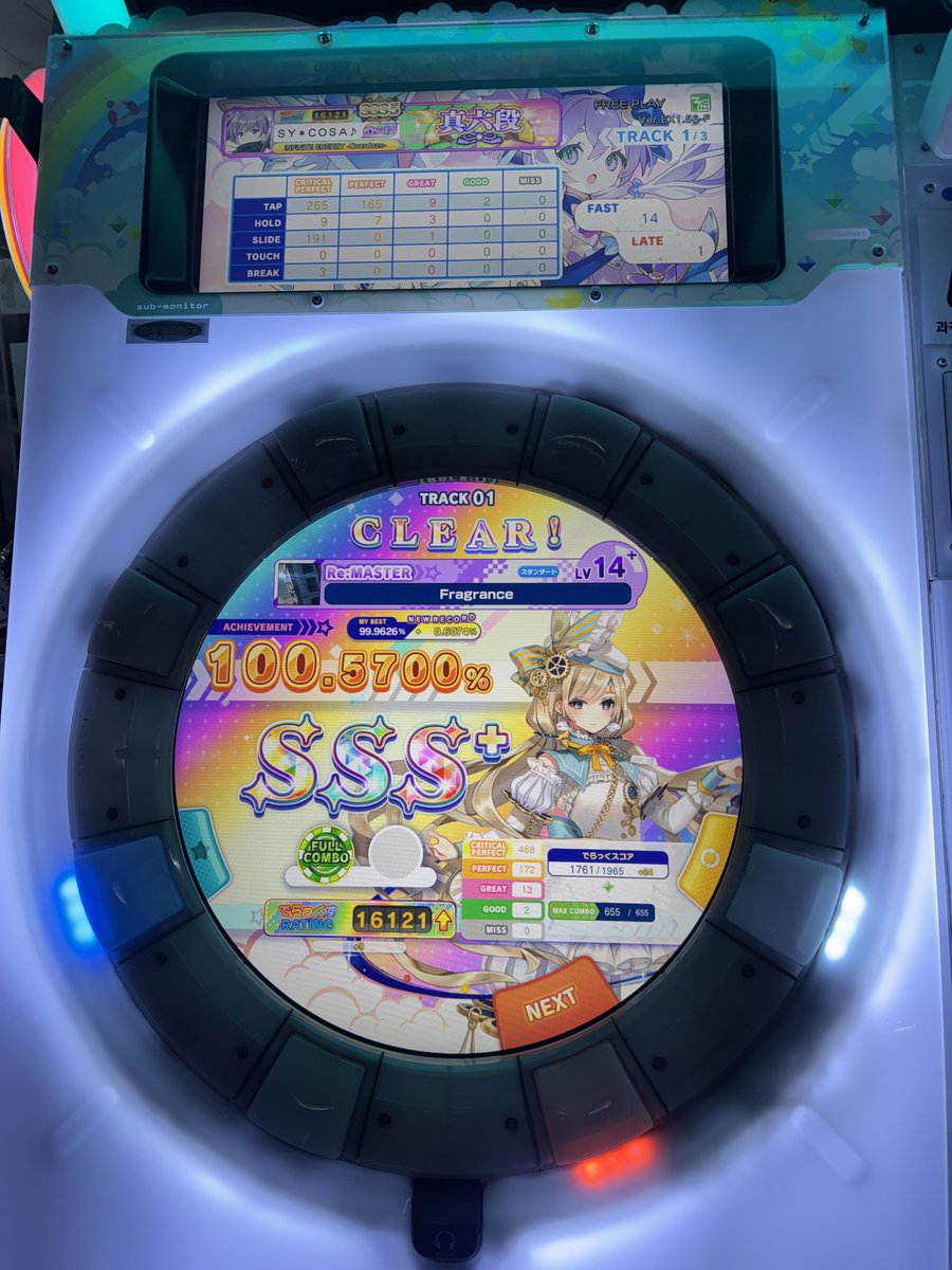 SY_cocosa's tweet image. #리듬게임_𝕏친소 #리듬게임_트친소 #GPC2026

안녕하세요 GPC2026 마이마이 부문 선수로 처음 참가해보고 여러 사람을 만나보기도 해서 트친소 올려봐요

마이마이랑 츄니즘 주력으로 하구요 사볼은 요즘은 안 하긴 하는데 가끔 해요

태릉 빗연 자주 다니고 노량진이랑 천안은 지인보러 가끔 다녀요!