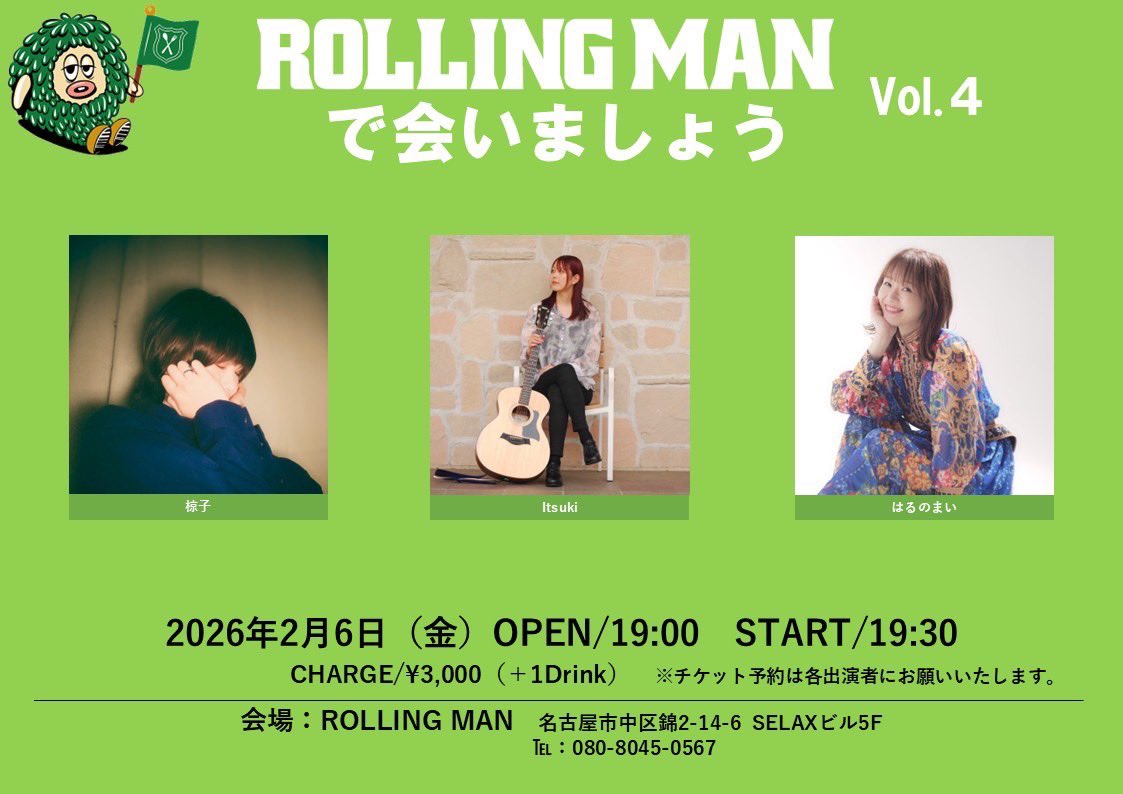 ひろたん！ (@hirotann875) / Posts / X