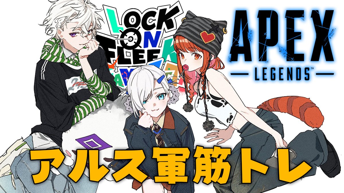 α1 にじさんじ 肌&飴&制服 ラトナ・プティ スリーブ&プレイマット