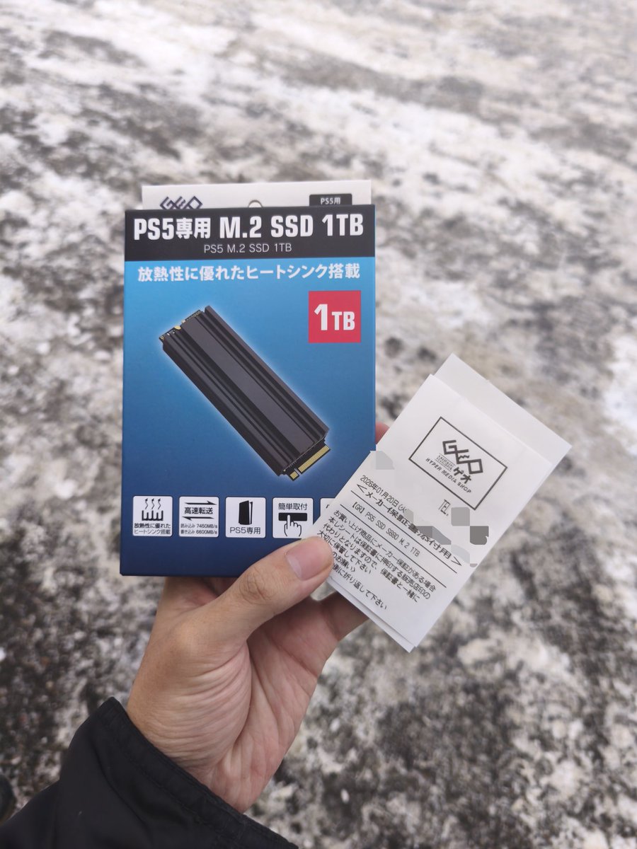 GEOのPS5用M.2 SSDが破格価格で店頭売り切れ続出