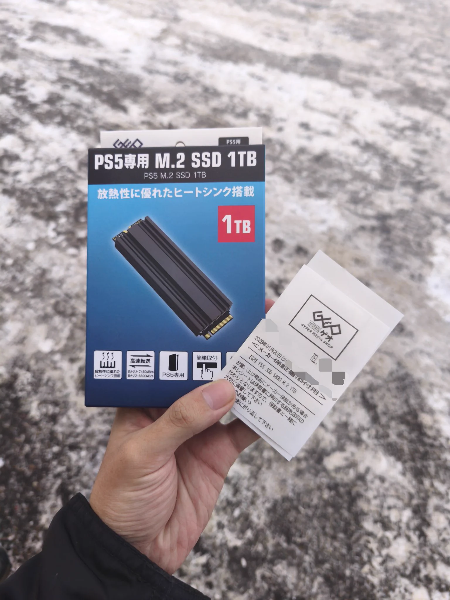 GEOのPS5用M.2 SSDが破格価格で店頭売り切れ続出