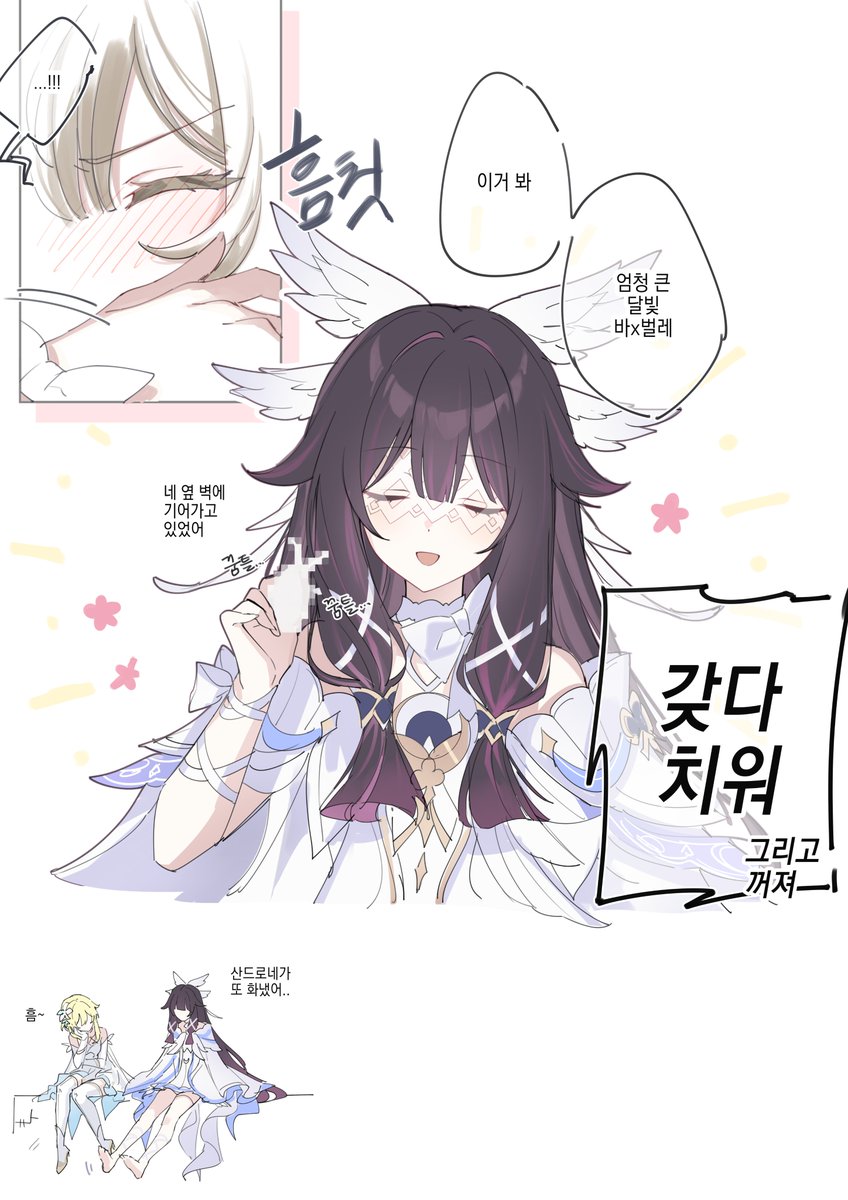 ㅁㄴㅇㄹ (@boo___11) on Twitter photo 