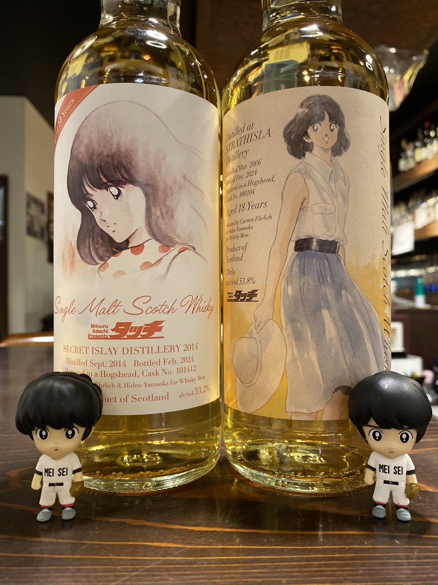 WHISKY MEW (@whiskymew) / Highlights / X