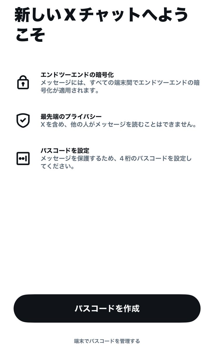 人肉バーガー tweet media