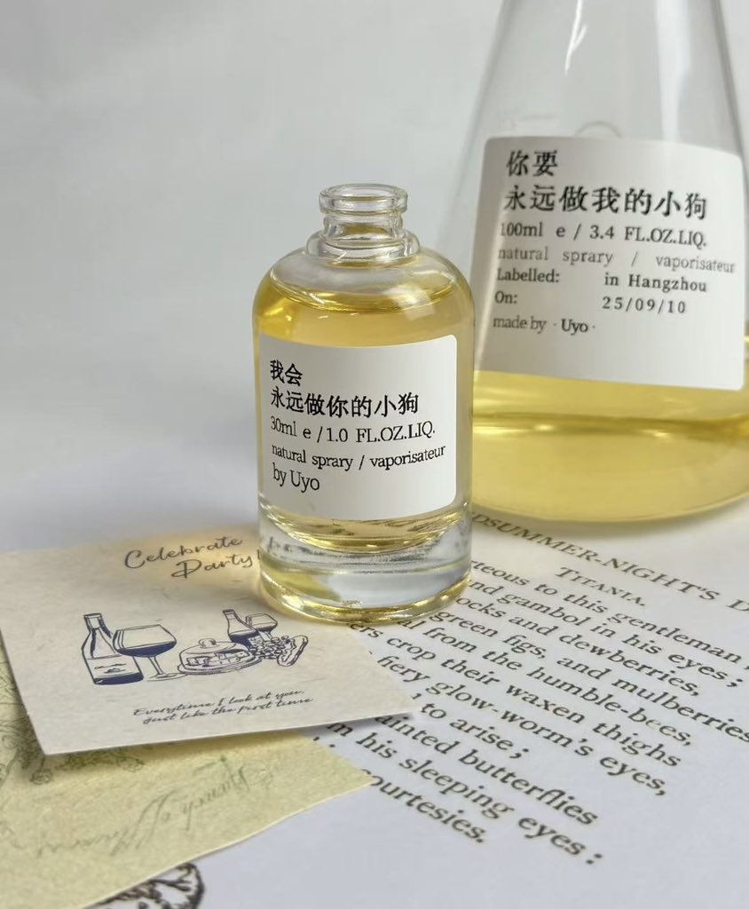 发现一个好东西🌚
让我来试一试
#小狗日记