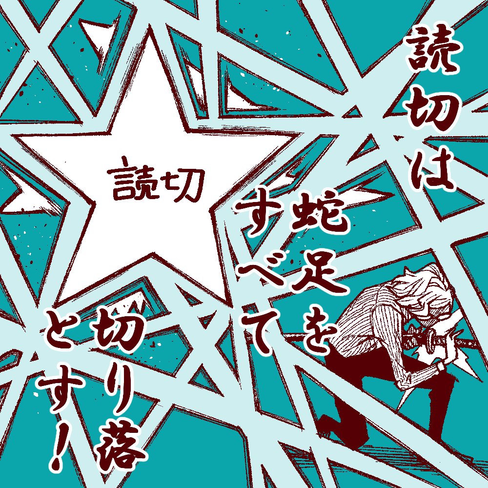 MR.ヒデちゃん (@MR_hidechan) / Posts / X