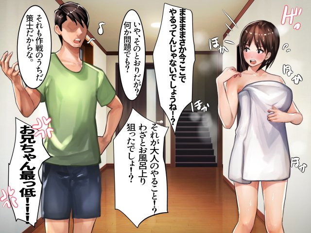 「俺と妹の脱衣じゃんけん」
続きはこちらから読めます↓
https://t.co/34TvBvM7Zt
現在FANZA様にて50%OFF中です🥰 