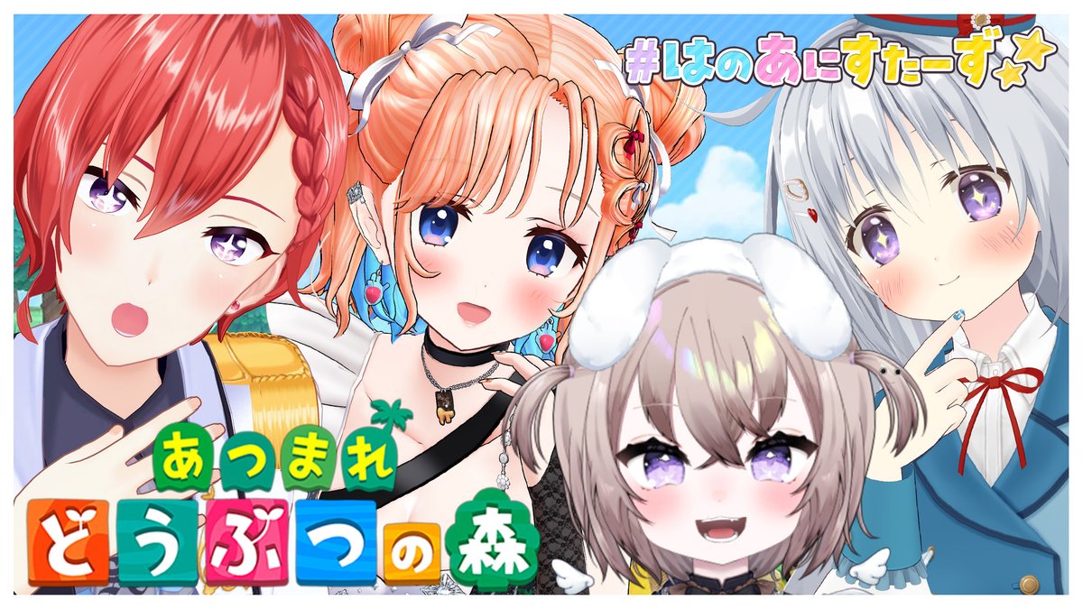 ☪️ 星月せい (@Sei_Hoshizuki) / Posts / X