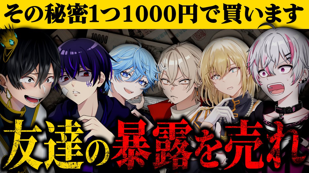 りぃちょ (@richoruu) / Posts / X