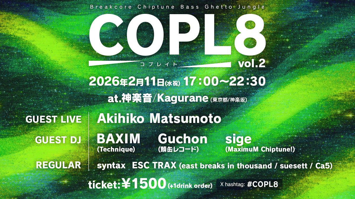 ESC TRAX (M3 第一展示場 Q-22a) tweet media