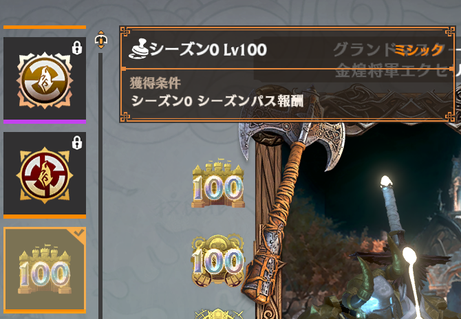 GoldenStormlander【非公式】⛈️ tweet media