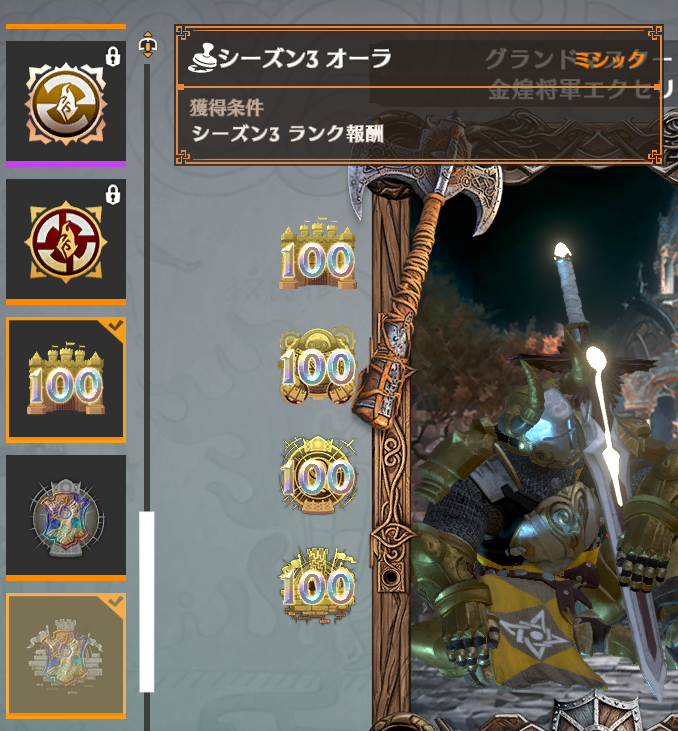 GoldenStormlander【非公式】⛈️ tweet media