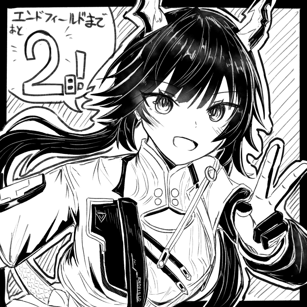 エンドフィールド楽しみですね…のらくがき その3
#エンドフィールド 