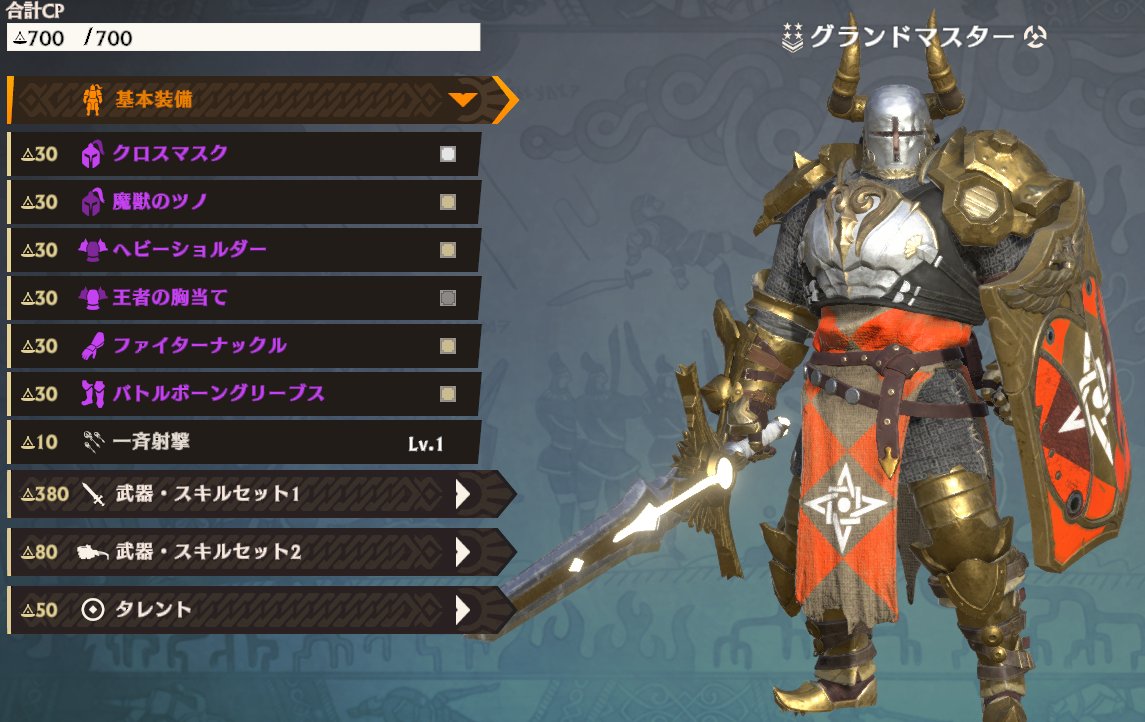 GoldenStormlander【非公式】⛈️ tweet media