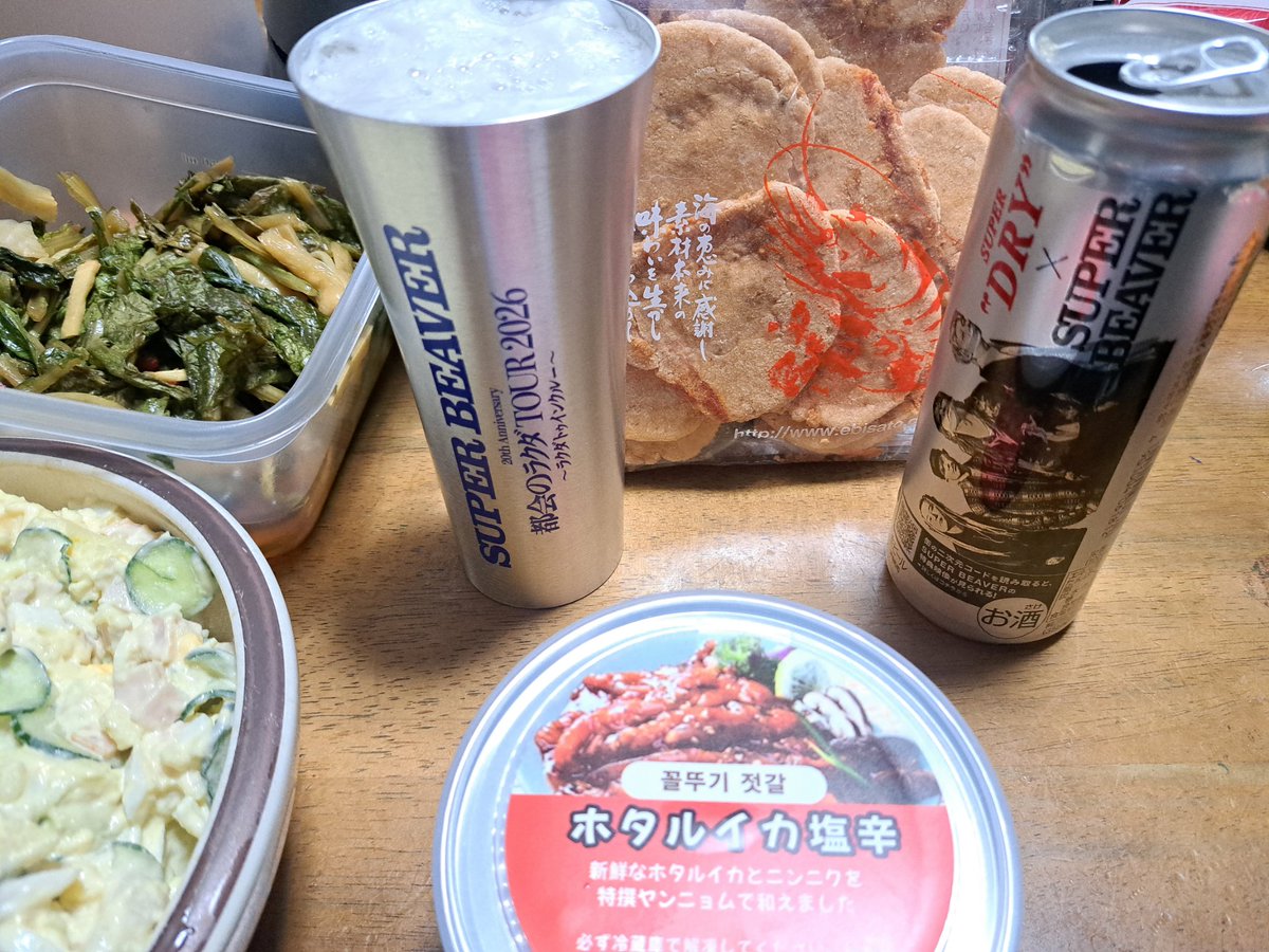 トマト tweet media