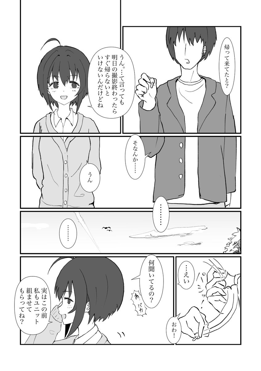 (2/2) 