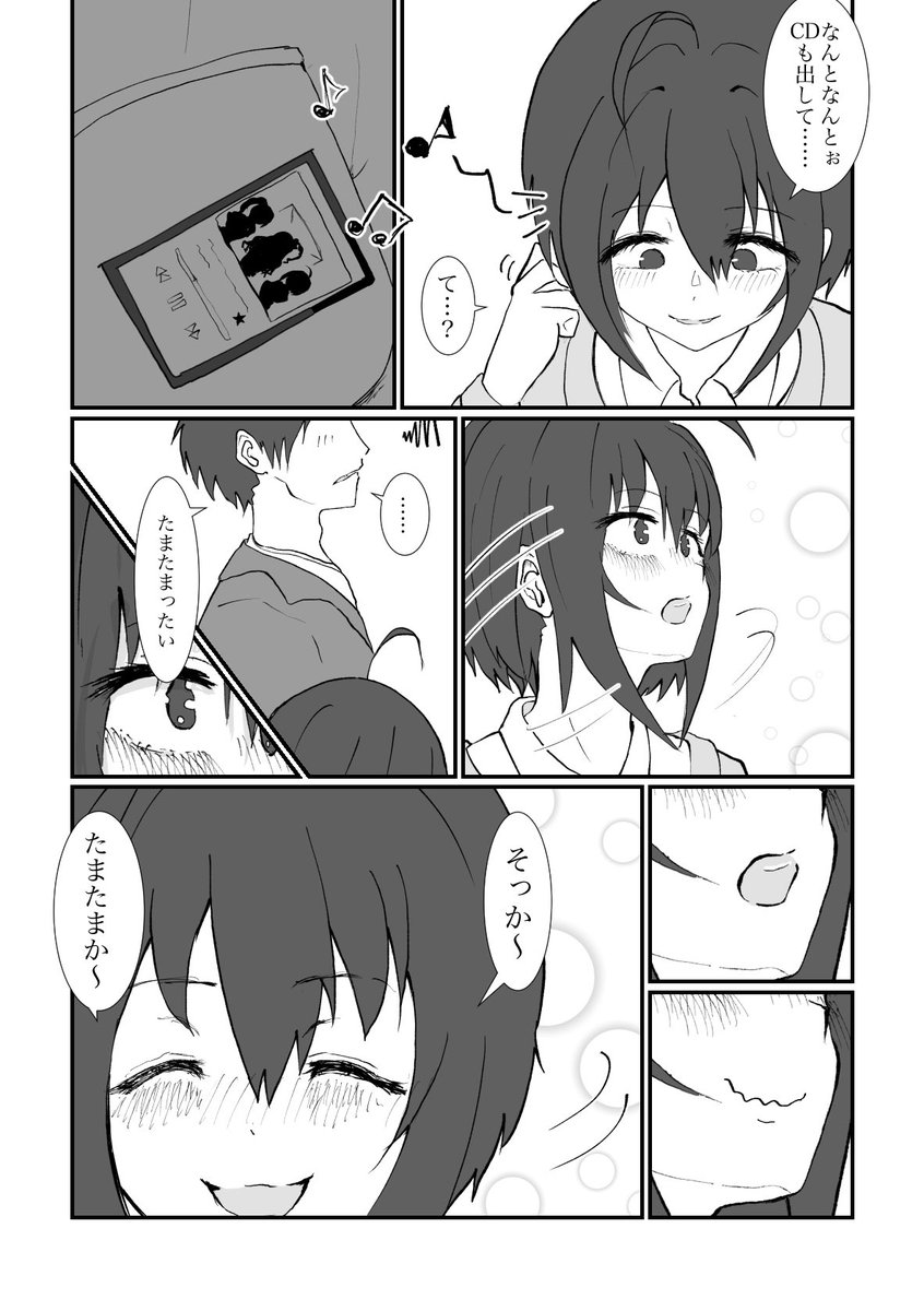 (2/2) 