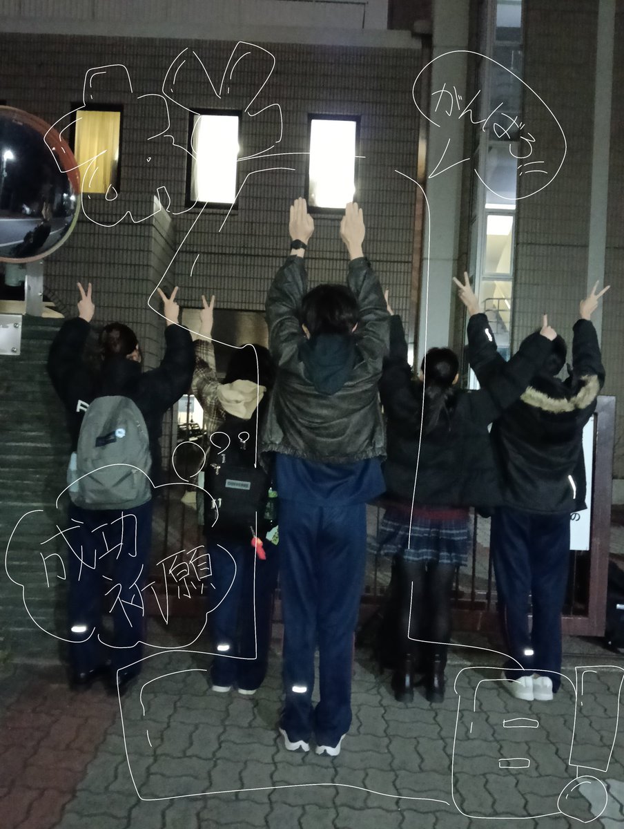 \ \ \ 公演まであと1日‼️ / / /
ついに迎えたラスト稽古…部活の最後は設営をめっちゃ頑張りました💪🏻
どうなるか不安ですが明日は各々のベストで演技ができるよう部員一同頑張ります！！
明日大会議室で待ってます！！