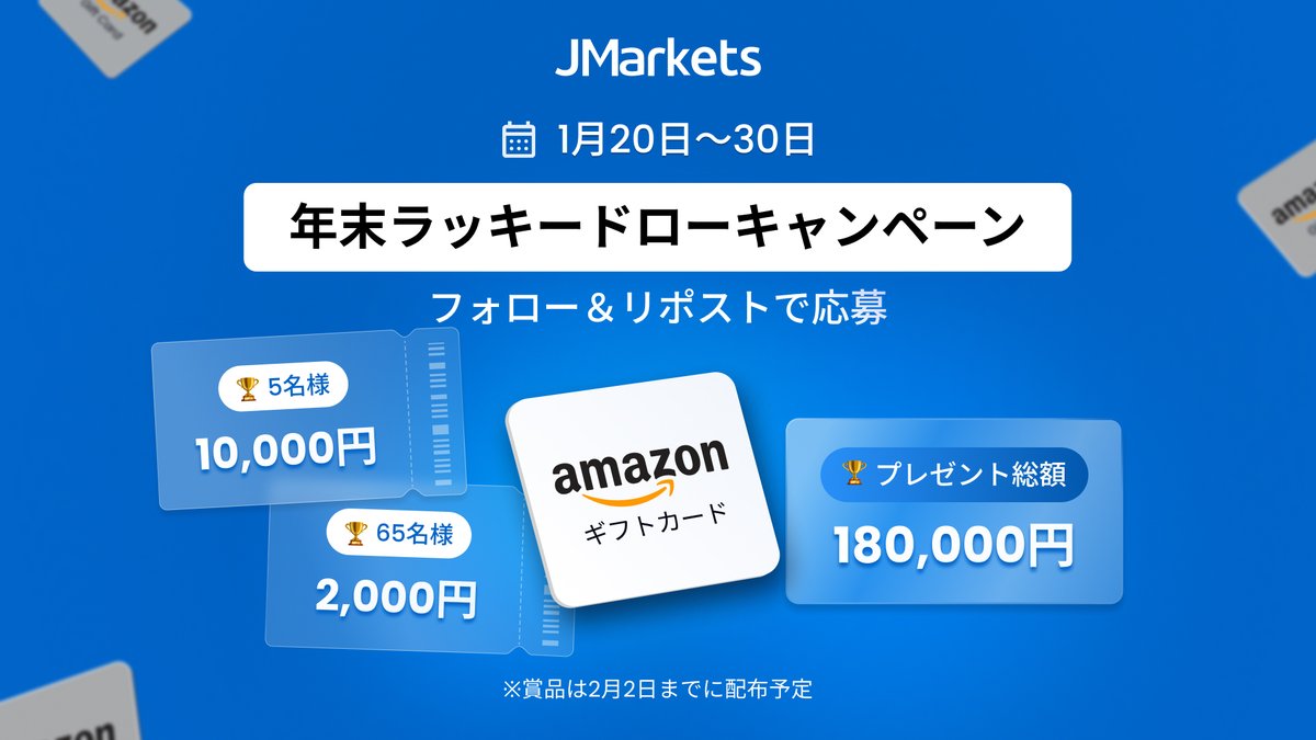 JMarkets Japan tweet media