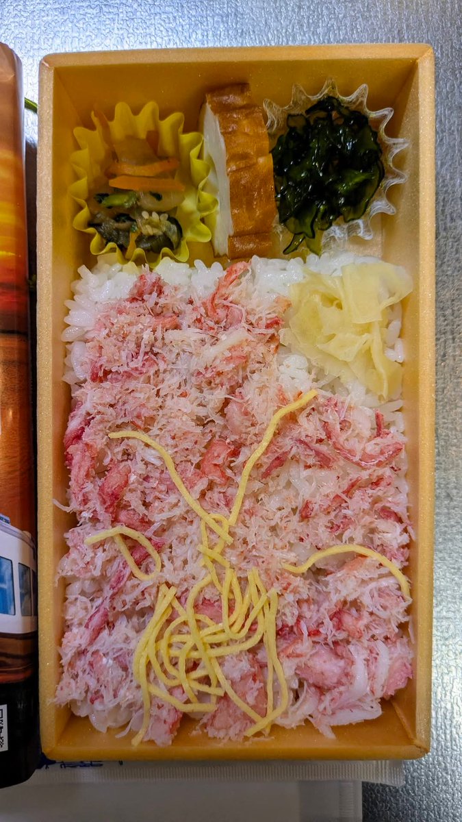 ひでさん ひでさん♨️硫黄♨️不足気味😑ﾟ゜ (@hide_2014) / Posts / X