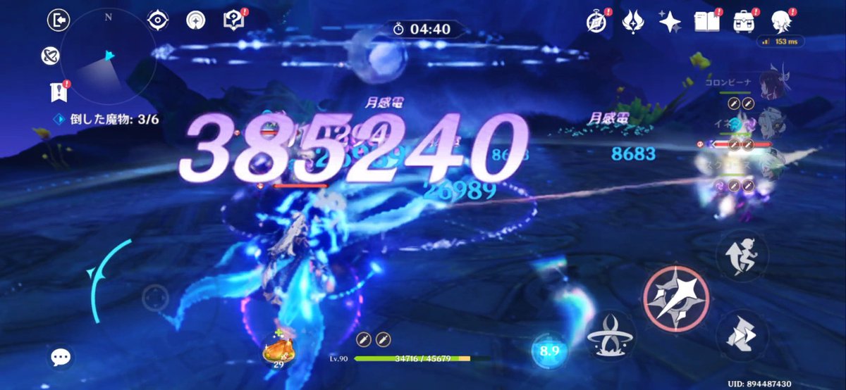 まだまだ伸びる
 #原神
 #原神好きさんと繋がりたい 
 #原神好きな人と繋がりたい