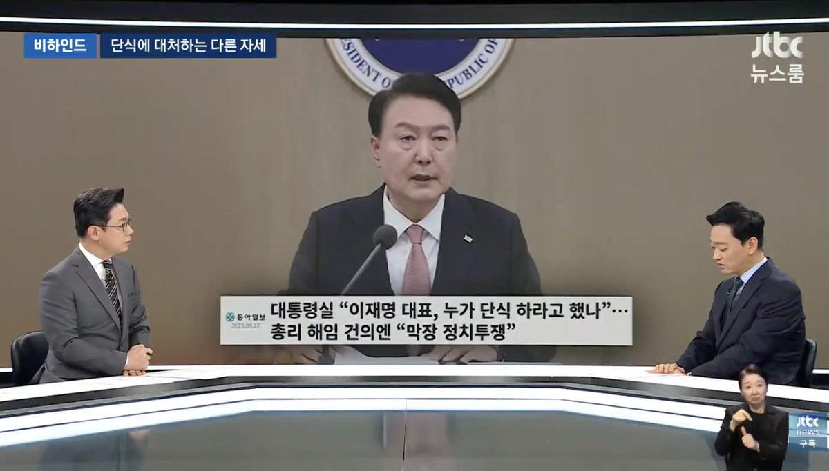 yellowknife000's tweet image. 이재명 당대표 시절 단식할때 쓰레기들이 했던 발언들.

윤석열 "이재명 대표, 누가 단식 하라고 했나"
장동혁 원내대변인 "이제 '단식인 듯 단식 아닌 웰빙단식' 거의 끝나가는 것 같다."
김민수 대변인 "철저히 계산된 단식 쇼, 날로 먹는 단식 쇼."

이래서 장동혁 단식 조롱하는게 맘 편해ㅎ