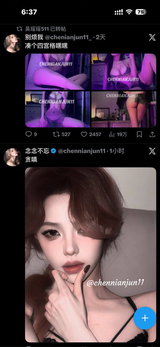 hang in there tweet media