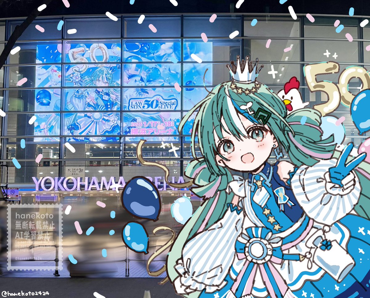 はねこと🌻 (@hanekoto2424) / Posts / X