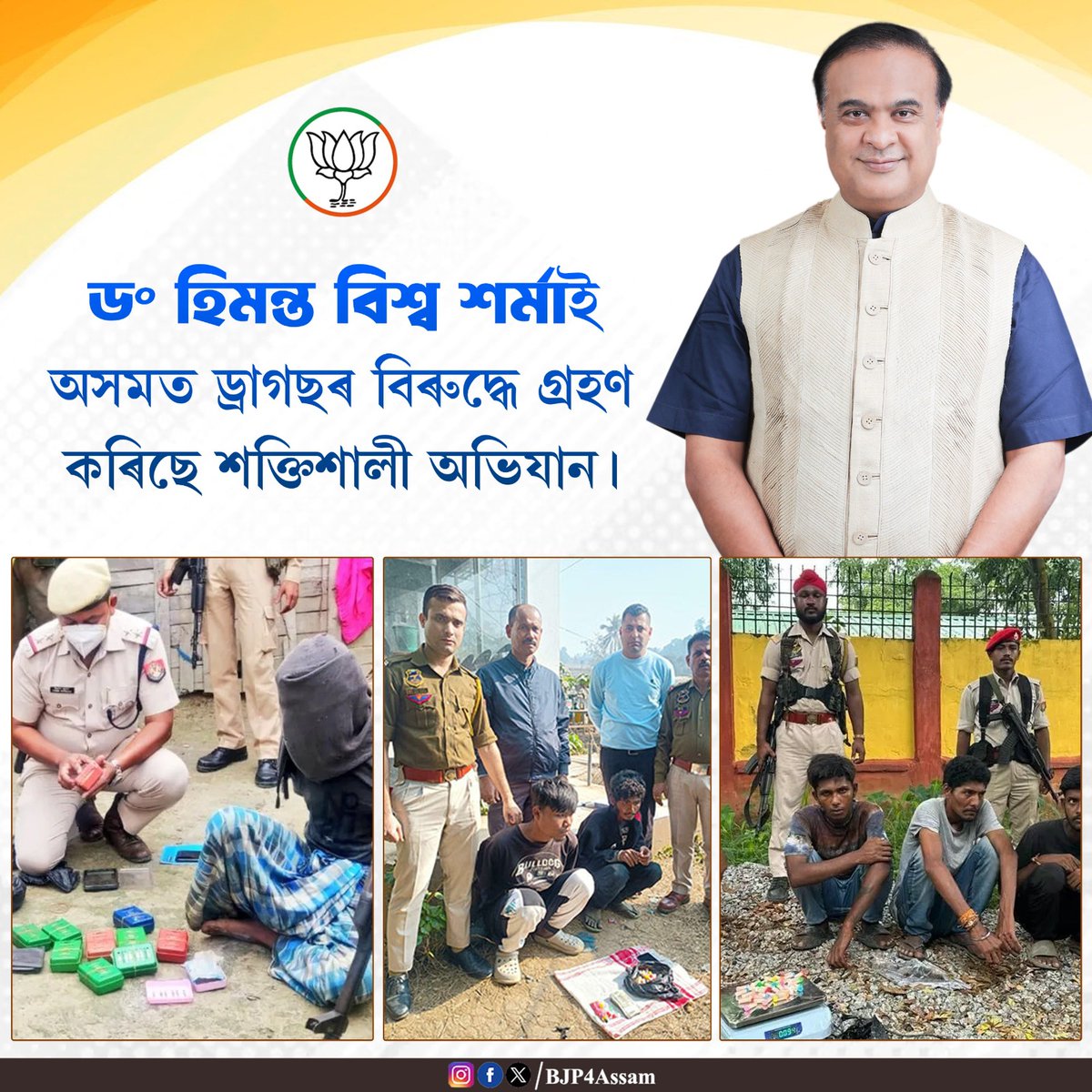Indra Gogoi tweet media