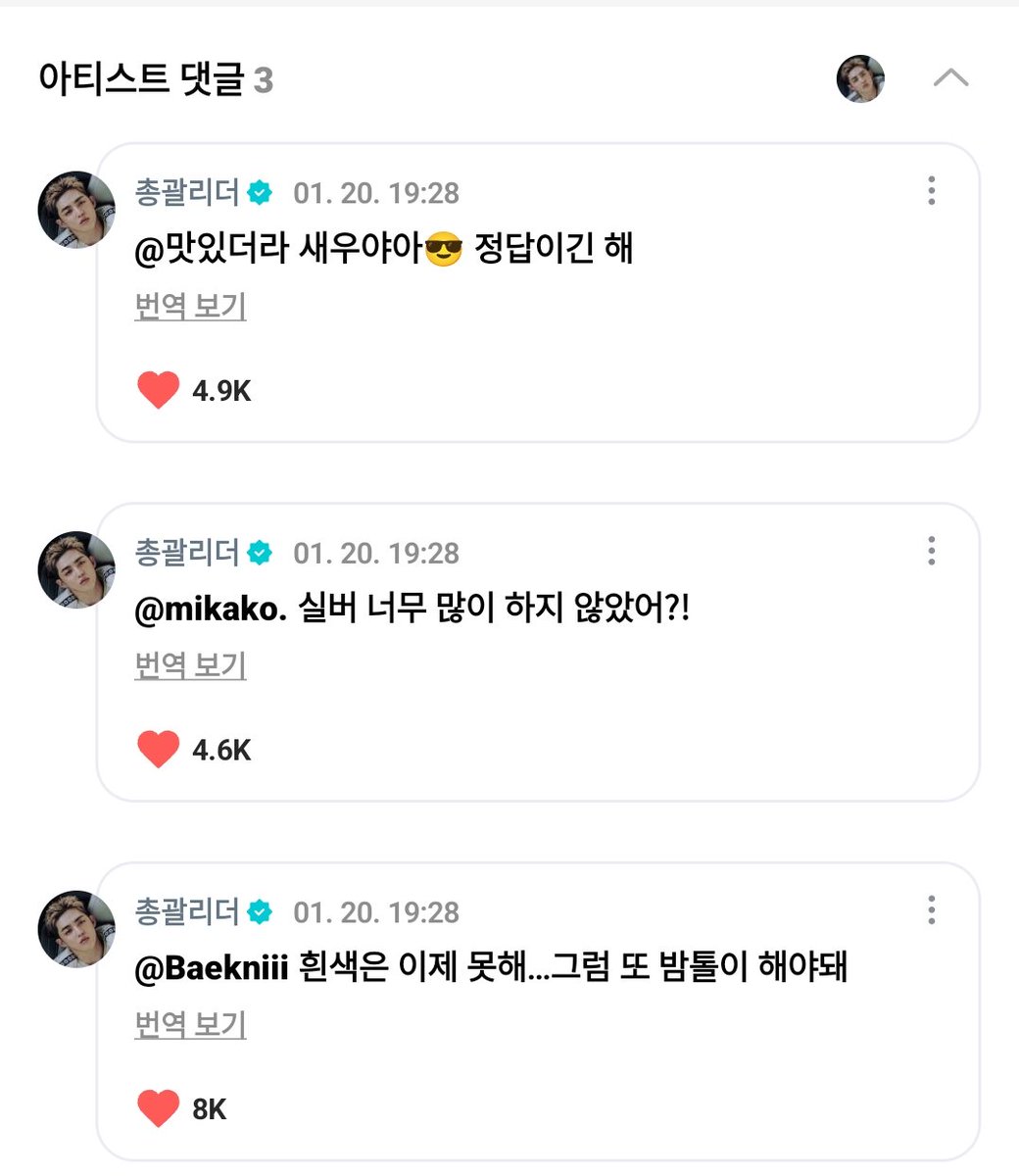 ↳💎 白！！！！！ お願い！！！！ ↳↳🍒 白はもうできない…したら