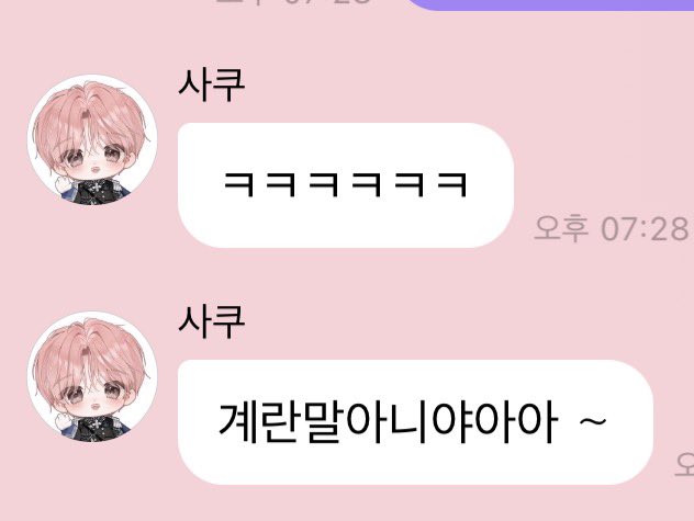 yusakushi's tweet photo. ㅇ무래도 계란말+이
곰돌+이
로 알고 있는거 같지 https://t.co/HZ4XOwhHRw