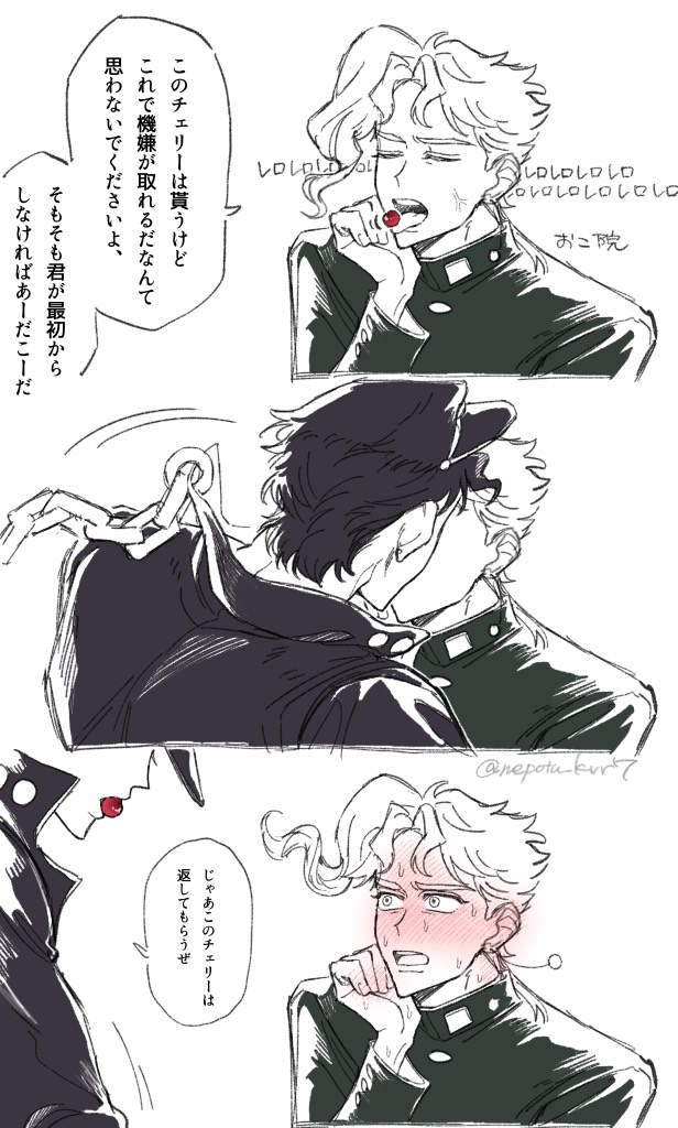 ちょろ院 (⭐️🍒)