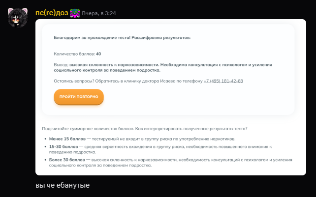 zfrm ./🐥 tweet media
