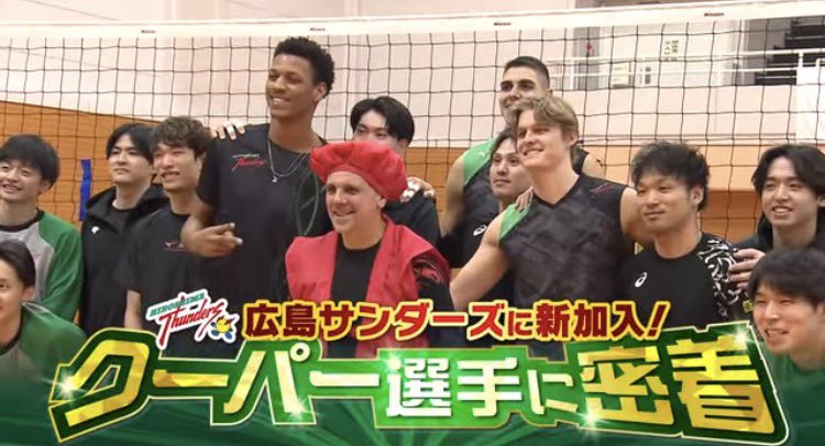 広島サンダーズ tweet media