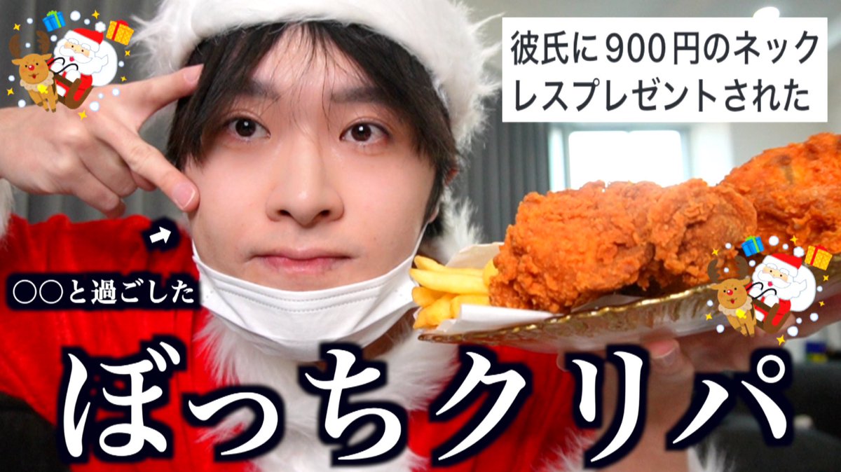 ナナオは立派なユーチューバーサイン会特典