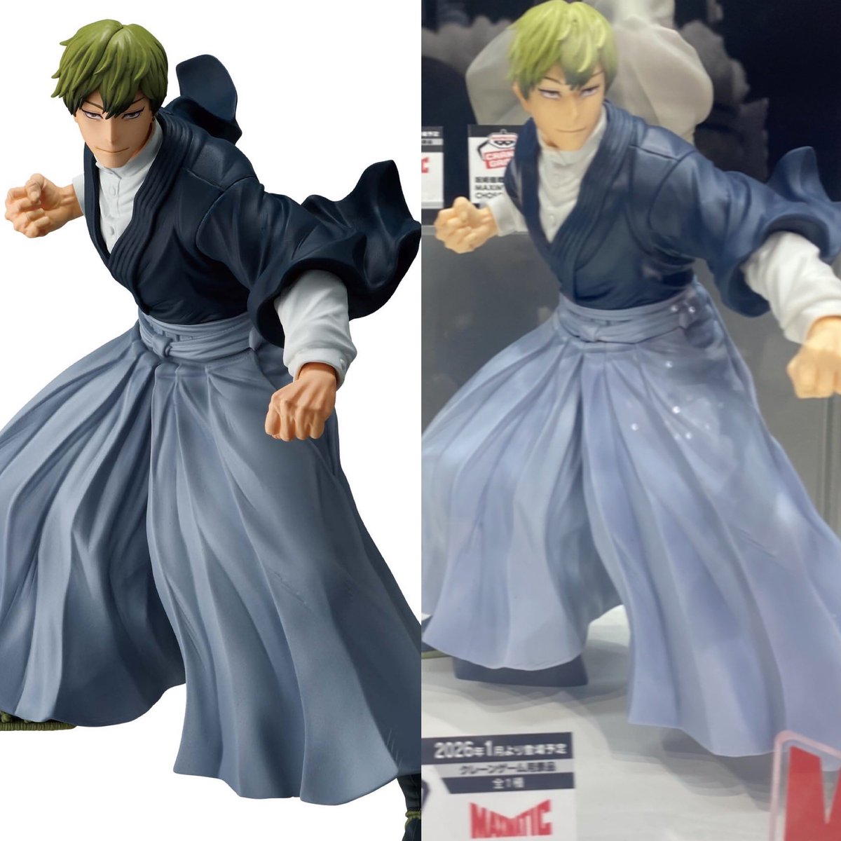 2026年1月発売最新プライズ 呪術廻戦 MAXIMATIC NAOYA ZEN'IN 2026年1