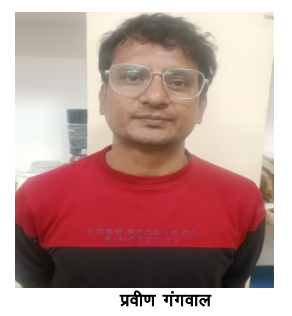 Education Nagari tweet media