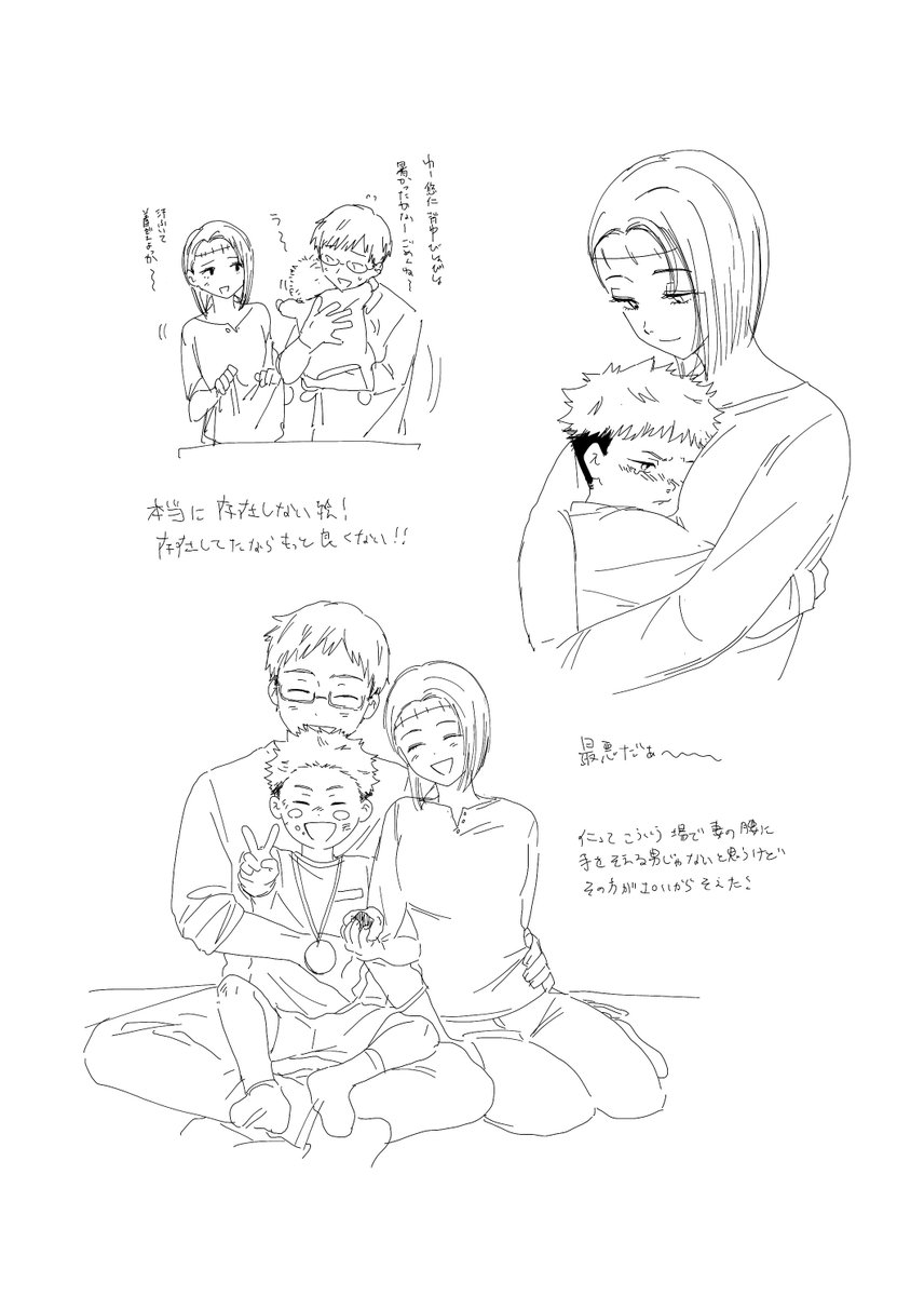 kawamotogogo's tweet photo. 倭羂と仁羂とほんまに可哀想な息子 https://t.co/QQRYNfl6rX