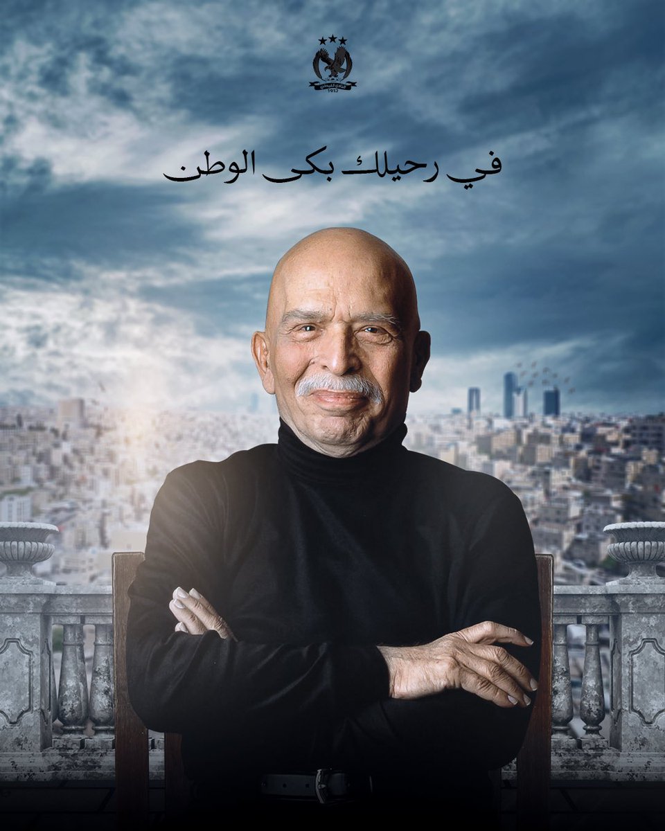 ALFAISALYSCJO's tweet photo. في الذكرى السابعة والعشرين لتحية الوداع للوطن وأهله، نستذكر عودة القائد الراحل الحسين بن طلال إلى أرض الأردن بعد رحلة علاج، عودة جسّدت عمق العلاقة بين الملك وشعبه، ورسّخت معنى الوفاء والانتماء لهذا الوطن الغالي.

رحم الله الملك الباني، وبقي أثره حاضرًا في قلوب الأردنيين 🇯🇴 https://t.co/L2LHA0hlsK