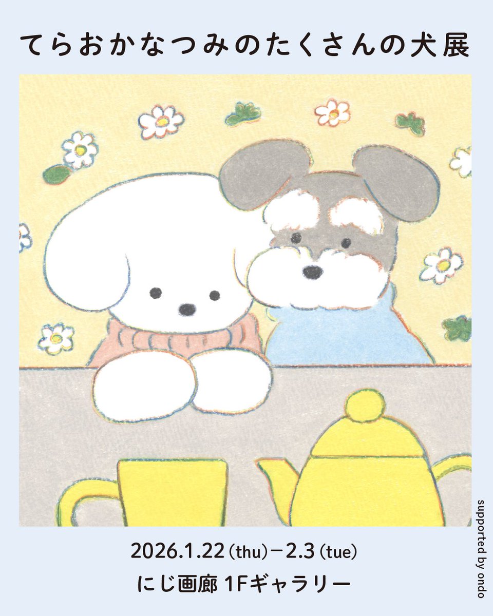 【送料込み】てらおかなつみさん　原画 4月上旬頃配送】てらおかなつみ 額装原画08 てらおかなつみ -の商品