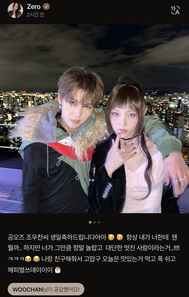 고자극마라탕 tweet media