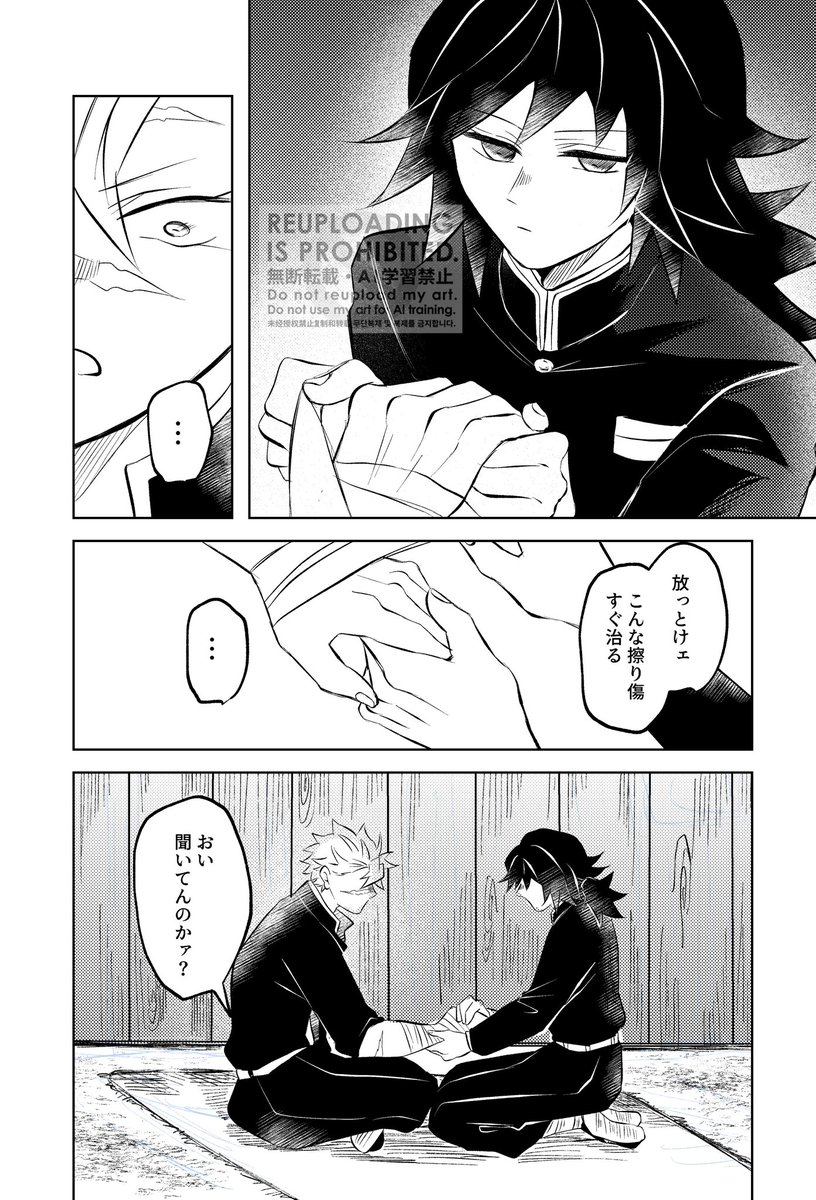 2/8 VRF -day2- 風が織りなす水模様 西3 B33a【Norns】 にて頒布予定の