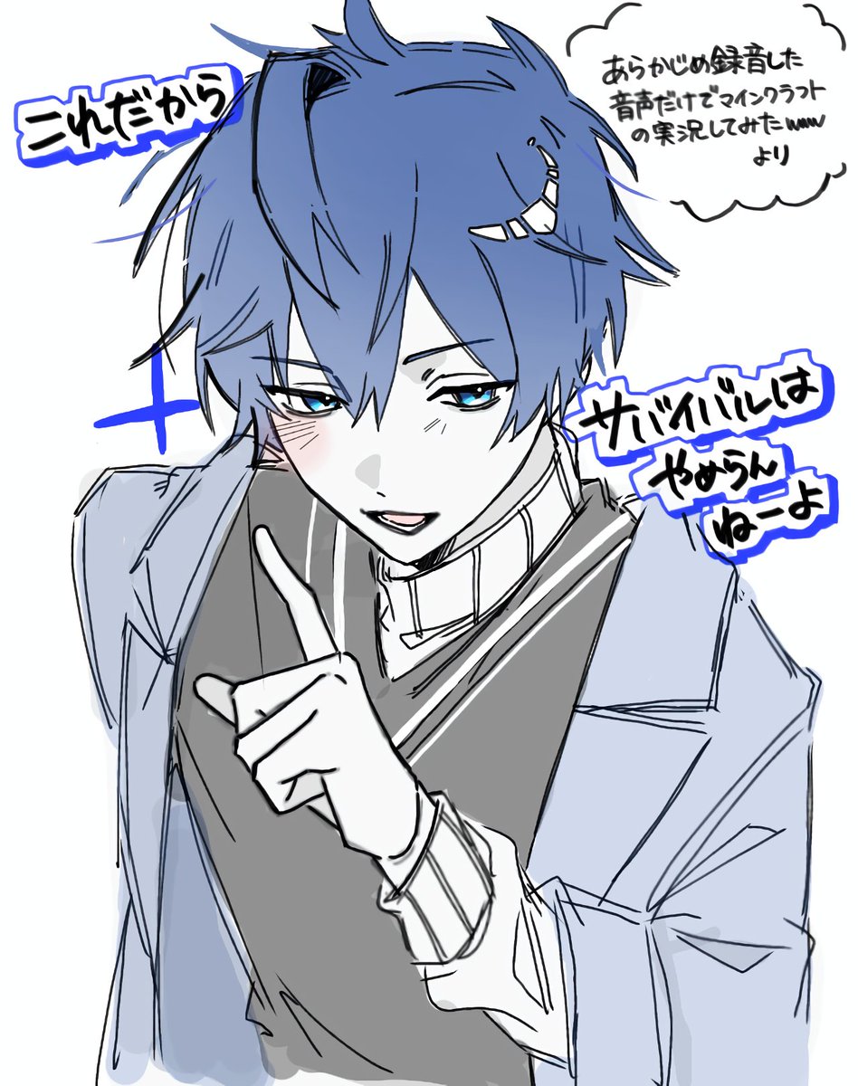 お豆腐。 (@toufu_daizu_) / Posts / X