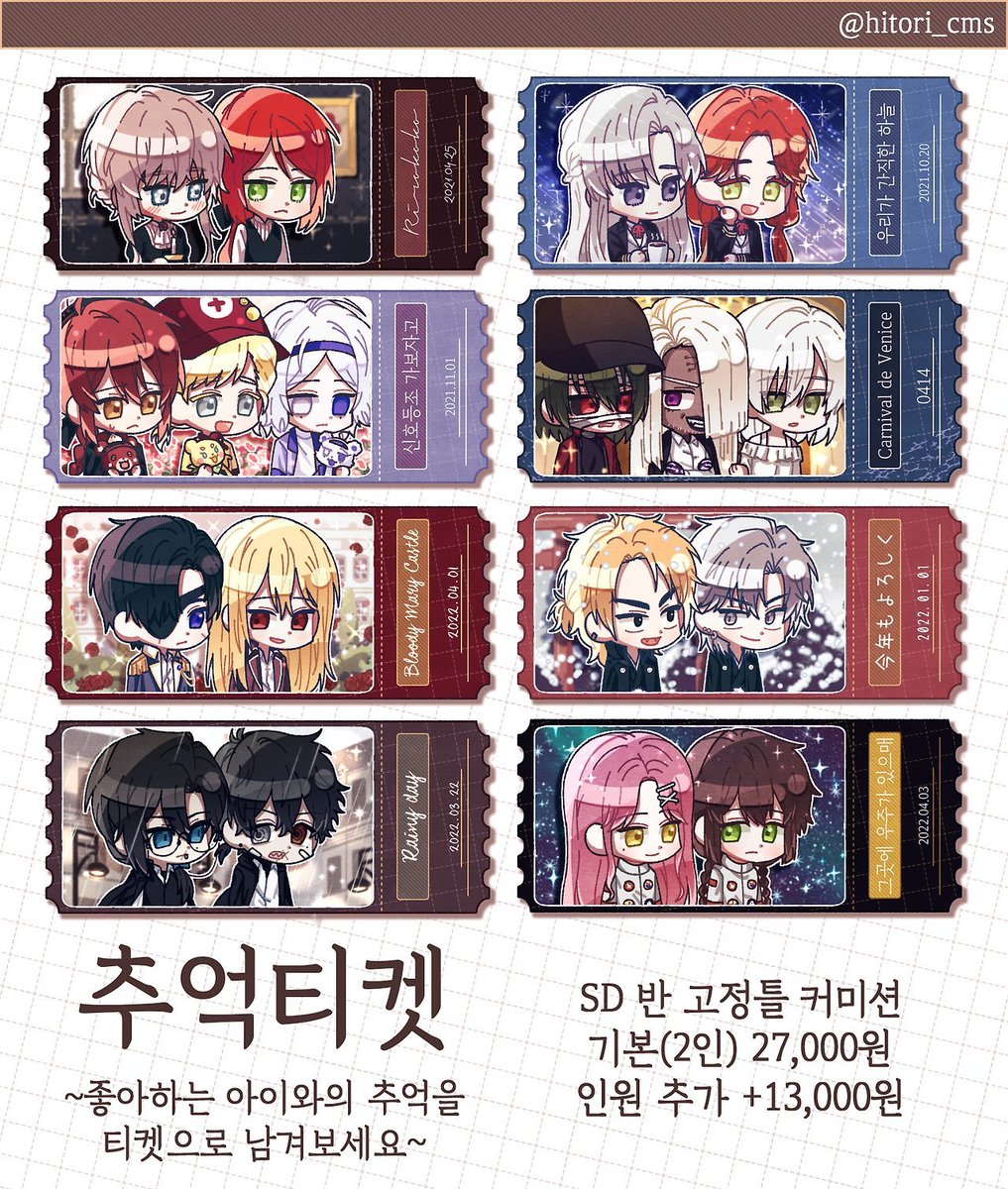 히톨 (⭕) tweet media