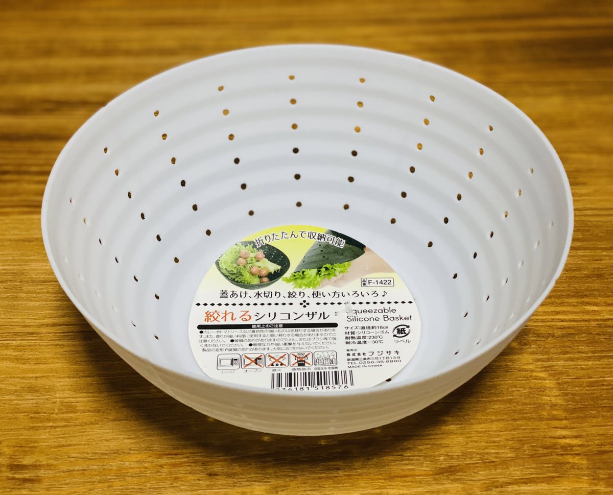 1000bero_net's tweet image. Q.「QOLが爆上がりするものあったら、教えてください」

A.100均の「絞れるシリコンザル」です。塩もみ胡瓜が手に張りつくことなく、そのまま絞れるのが楽すぎます😆